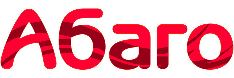 Логотип Абаго в цвете